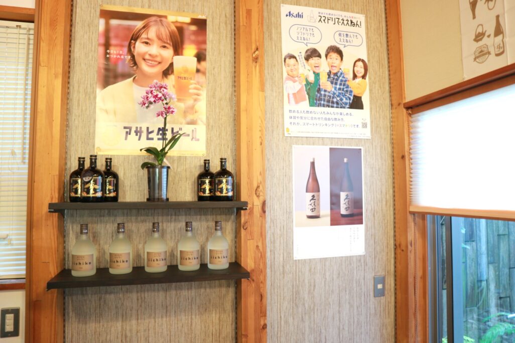 2024年7月　居酒屋ふらっと様画像